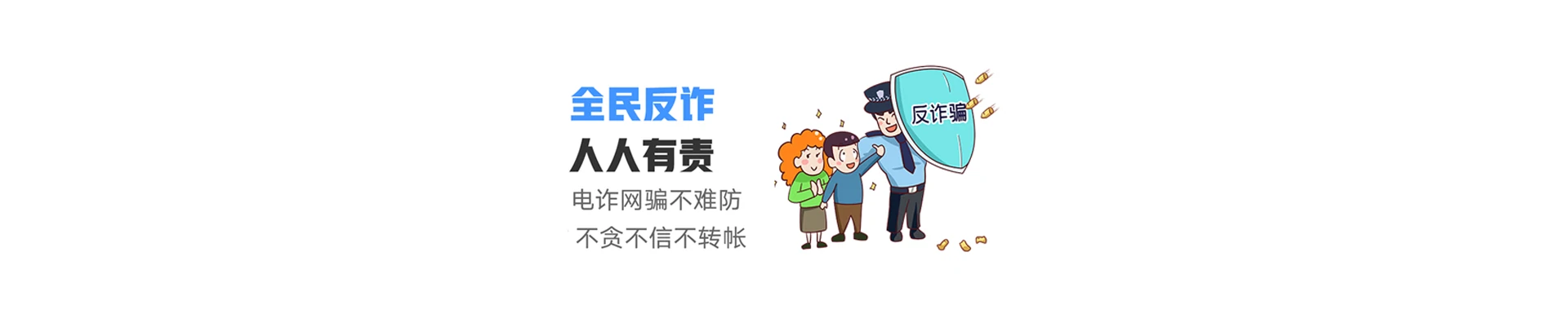 连江县联通宽带